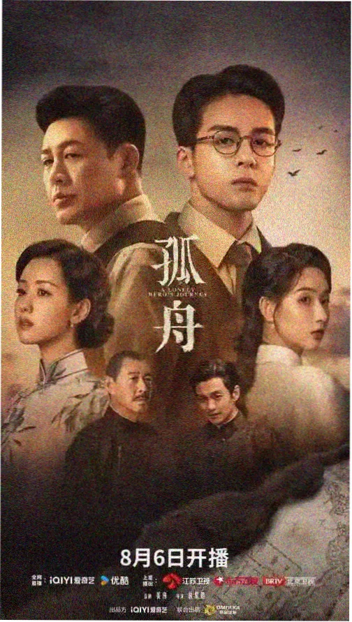 青柠影院高清电视剧 长月烬明