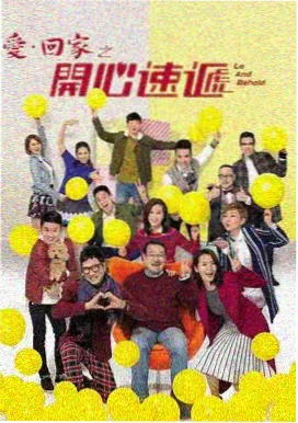 青柠影院在线观看 开端